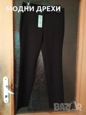 Дамски пантолон BENETTON