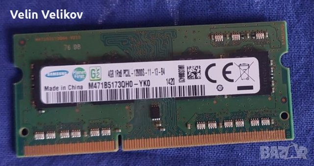 Продавам DDR3 памет за лаптоп 1GB 2GB 4GB , снимка 4 - Части за лаптопи - 34620873
