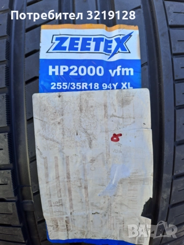 2бр. нови гуми ZEETEX 255/35/18, снимка 7 - Гуми и джанти - 52306393