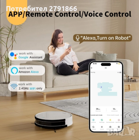 OKP Life K5 Робот прахосмукачка време на работа 120 минути Alexa/APP/Wi-Fi самозареждаща се - нова, снимка 3 - Прахосмукачки - 52402882