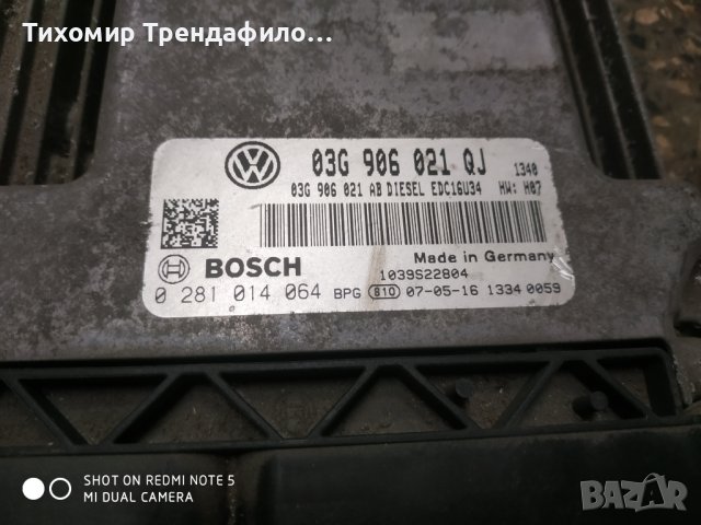 ECU VW Golf 1.9 TDI, 0281014064, 0 281 014 064, 03G906021QJ, 03G 906 021 QJ компютър голф 5 ,1.9 диз, снимка 3 - Части - 43561385
