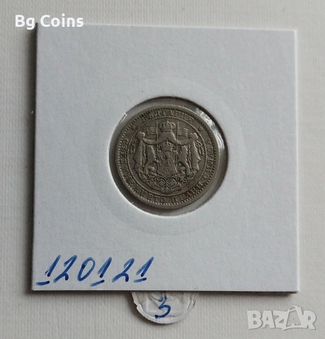 1 лев 1925, снимка 2 - Нумизматика и бонистика - 48021101