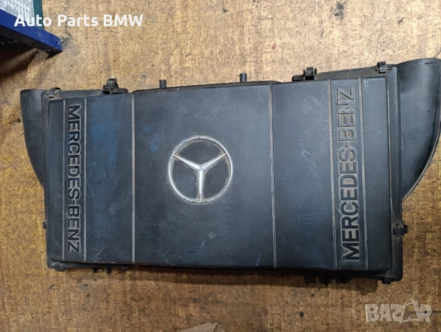 Кутия въздушен филтър Мерцедес W140 Кутий въздушни филтри Mercedes W140 V8 S350 S420 S500