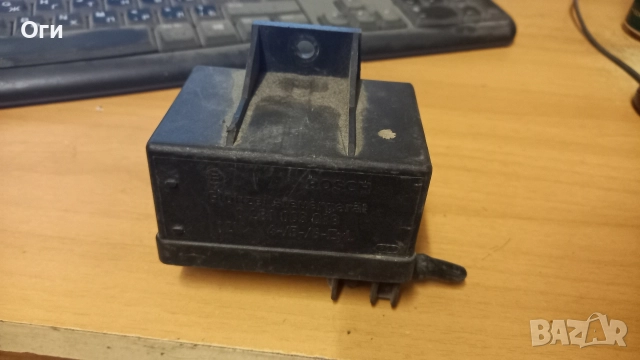 Реле подгревни свещи за Пежо,Ситроен и Фиат 0 281 003 018