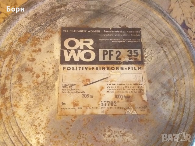 Лента/филм 35мм - 305м ORWO, снимка 2 - Плейъри, домашно кино, прожектори - 28059373