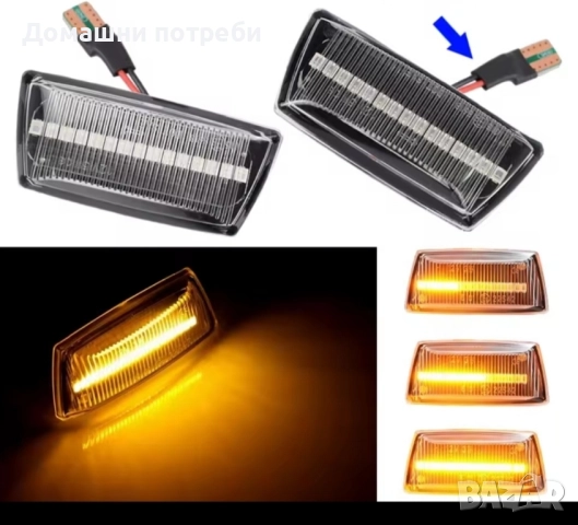 LED Динамични странични мигачи, снимка 2 - Части - 51726981