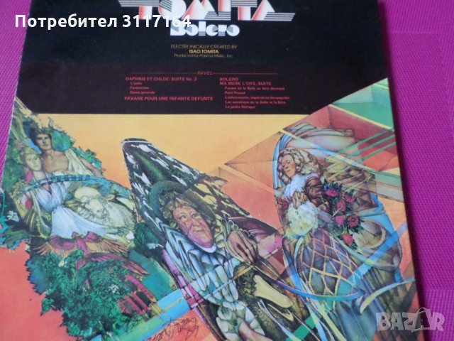Tomita - Bolero, снимка 2 - Грамофонни плочи - 33432466
