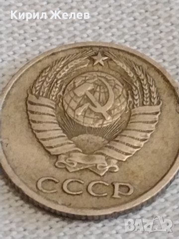 Две монети 2 копейки 1969г. / 10 копейки 1973г. СССР стари редки за КОЛЕКЦИОНЕРИ 39174, снимка 8 - Нумизматика и бонистика - 44026428