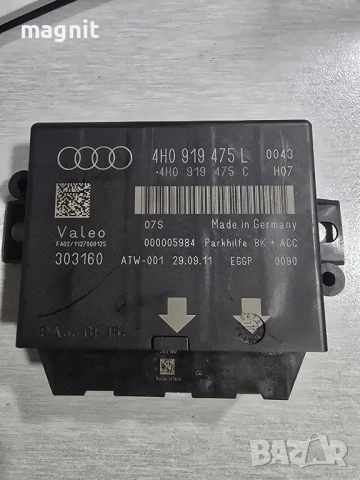 4H0919475L AUDI A8 D4 PDC МОДУЛ ПАРКТРОНИК 4H0919475C