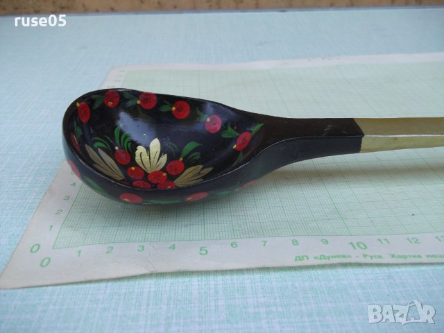 Лъжица дълта дървена рисувана, снимка 3 - Други ценни предмети - 37724356
