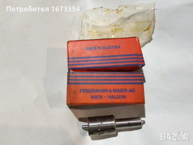 Разпръскващи за ретро коли, снимка 11 - Антикварни и старинни предмети - 53433991