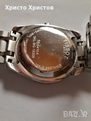 Луксозен мъжки часовник TISSOT COUTURIER CHRONOGRAPH QUARTZ , снимка 7 - Мъжки - 20610917
