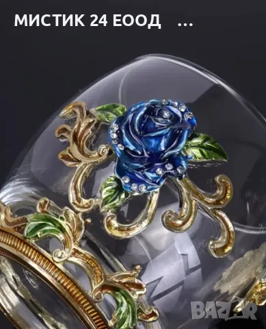 Елегантна Термоустойчива Чаша от Емайлирано Стъкло , снимка 4 - Чаши - 49300015