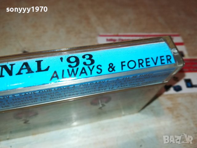 〽️ETERNAL-КАСЕТА 0510221101, снимка 6 - Аудио касети - 38226199