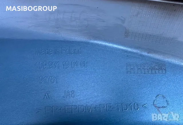 Броня предна брони за Фолксваген Кади Vw Caddy , снимка 9 - Части - 31953463