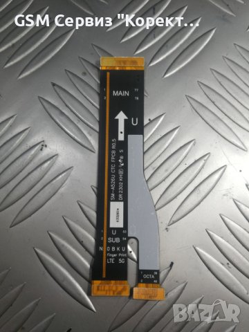 Лентов кабел за Samsung A52S , снимка 1 - Резервни части за телефони - 42938618