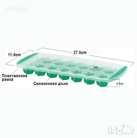 1510 Пластмасова форма за лед със силиконово дъно Звездички 21 гнезда, снимка 7 - Форми - 28910634