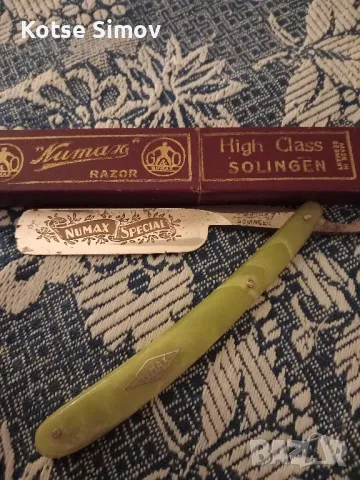 Бръснач ,,СОЛИНГЕН"