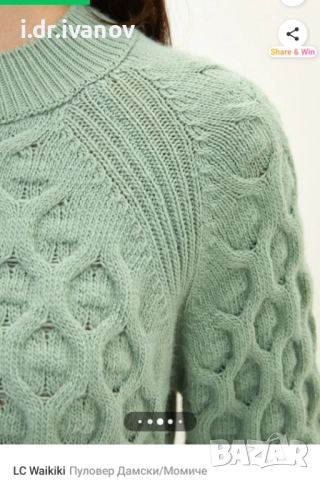 нов зелен пуловер LG Waikiki , снимка 3 - Блузи с дълъг ръкав и пуловери - 52589464