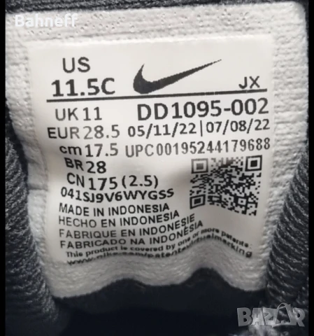 Детски маратонки. , снимка 5 - Детски маратонки - 50553739