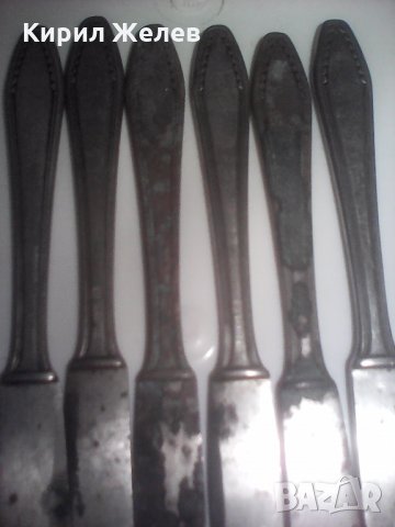 Ножчета малки А1270, снимка 4 - Прибори за хранене, готвене и сервиране - 28184842