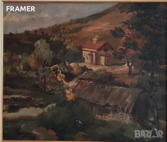 проф. Панайот Панайотов 1909-1986 Параклис класически пейзаж 1950те год., снимка 2 - Картини - 38989478