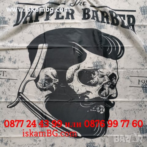 Пелерина за подстригване The Dapper Barber | barber пелерина за подстригване | бръснарска - КОД 3773, снимка 6 - Фризьорски принадлежности - 38381245