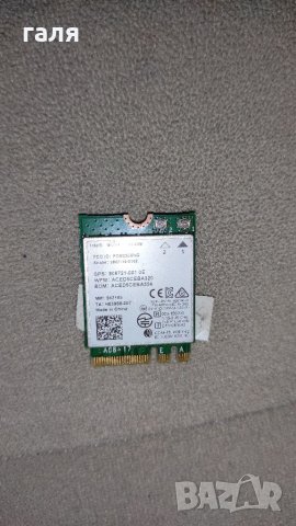 Лай Фай адаптер