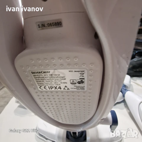 Паропочистващи Машини , снимка 7 - Парочистачки и Водоструйки - 51196059