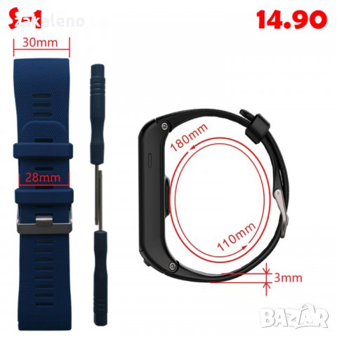 Силиконова каишка верижка Garmin Vivoactive HR Sport Instinct, снимка 2 - Каишки за часовници - 37937209