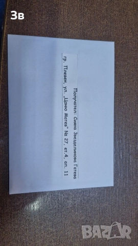 Xiaomi Redmi 15C, 8GB, 128GB, Green, НЕРАЗОПАКОВАН, снимка 2 - Xiaomi - 52808956