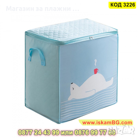 Преносим детски органайзер за съхранение на дрехи с принт Мече - КОД 3226, снимка 3 - Други - 44861682