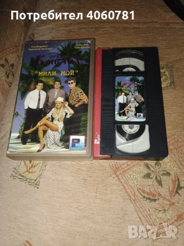 Видео касети музика , снимка 3 - Други жанрове - 51458977