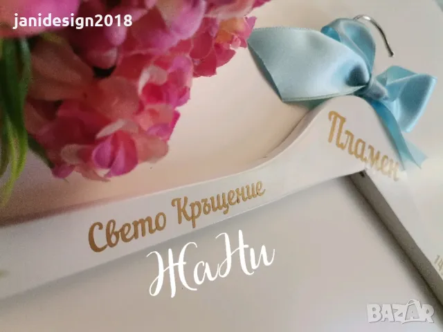 Закачалка с надпис по поръчка за кръщене , снимка 2 - Други - 48061338