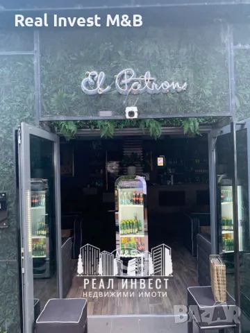 Продавам заведение в гр. Димитровград, снимка 3 - Заведения - 47840092