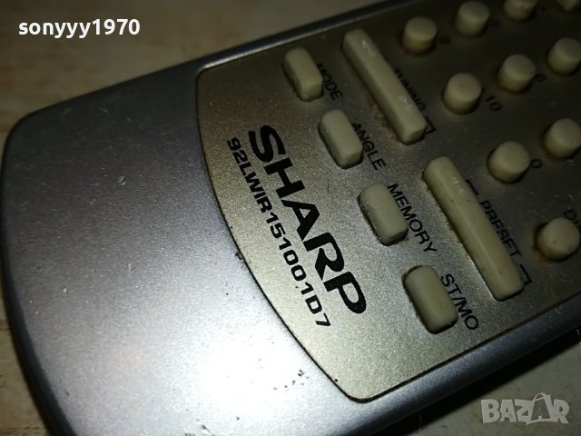 SHARP AUDIO REMOTE 0605231934, снимка 11 - Други - 40612648