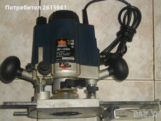 1300W-Bosch PHO2000/1050W-Top Craft-Дърводелска Оберфреза-Хол/КНР-Почти Нови-ОТЛИЧНИ-Ход 50мм-ф6/8мм, снимка 13 - Други инструменти - 40203716