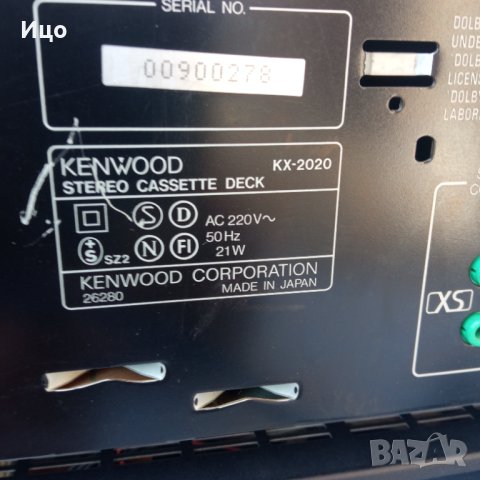 Kenwood KA-1010 Kenwood KX-2020 дек и усилвател., снимка 3 - Декове - 43385134