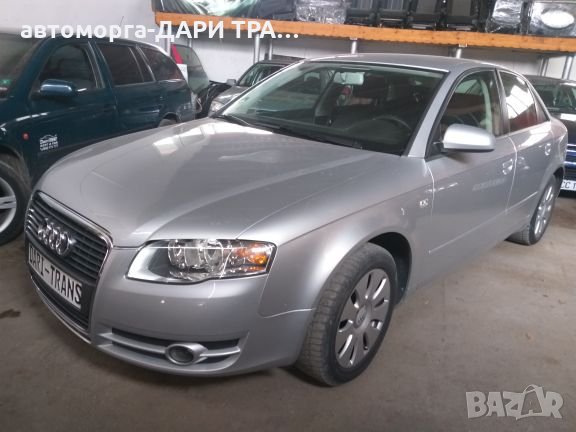 ауди а4 2.0бензин 2007г.автоматик АЛТ/audi a4 2.0i automatik ALT НА ЧАСТИ, снимка 2 - Автомобили и джипове - 26222425