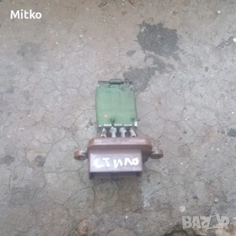 Реостат - Степени Парно За Фиат Стило 2003г / Fiat Stilo 2003y