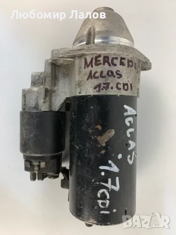 Стартер за Мерцедес А класа 1.7цди Mercedess-Benz A class1.7cdi