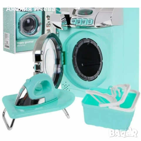 Детски комплект за пране-пералня, ютия и аксесоари , снимка 2 - Други - 50852644