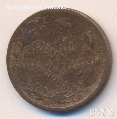 Никарагуа 1 центаво 1928 година