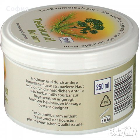 Крем / балсам с масло от чаено дърво 250мл. Teebaumöl Balsam 250ml. за здрава и защитена кожа, снимка 2 - Козметика за тяло - 26955283
