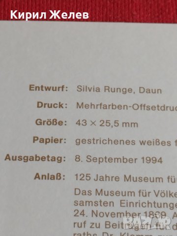 Пощенски марки ПЪРВИ ЛИСТ ПОЩА ГЕРМАНИЯ ПЕРФЕКТНО СЪСТОЯНИЕ РЯДКА ЗА КОЛЕКЦИОНЕРИ 31024, снимка 9 - Филателия - 37859025