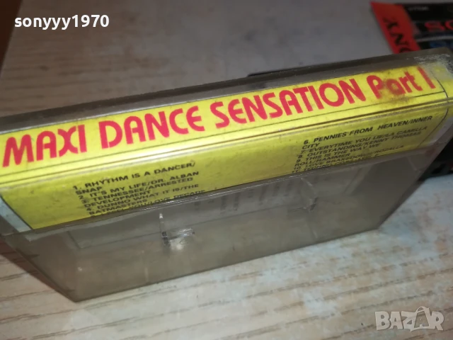 MAXI DANCE SENSATION 0408251652, снимка 4 - Аудио касети - 51250673