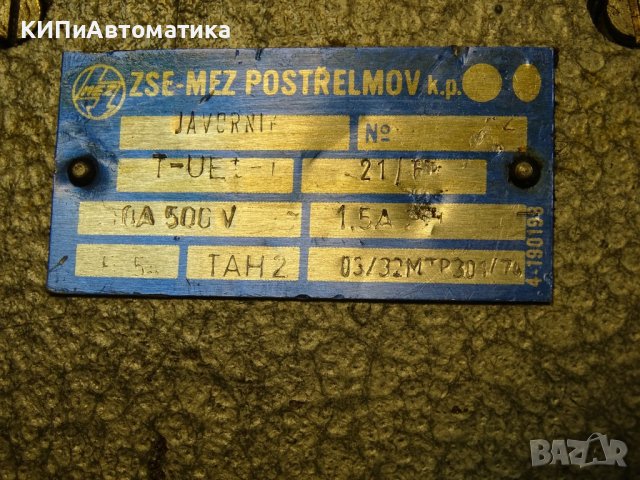 краен изключвател ZSE MEZ T-UEt-1, снимка 5 - Резервни части за машини - 36935786