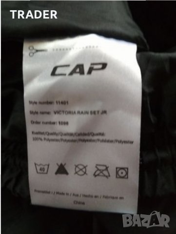 детска долница ски панталон CAP waterproof 5000, за 14г дете, снимка 3 - Детски панталони и дънки - 26590570