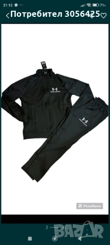 Мъжки спортен екип , снимка 10 - Спортни дрехи, екипи - 44226636