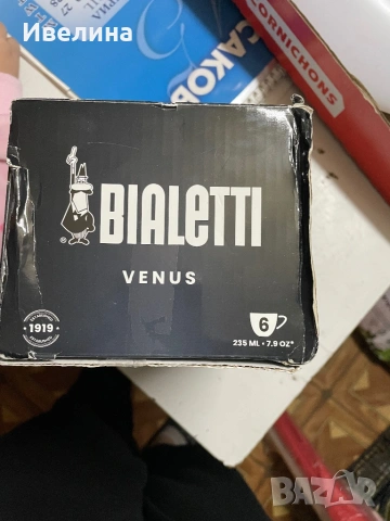 КАФЕВАРКА  VENUS, снимка 4 - Кафемашини - 53154609